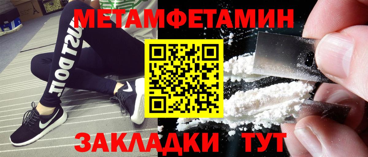 АМФ  АМФ 98%  Вход с VPN  Сосновый Бор 