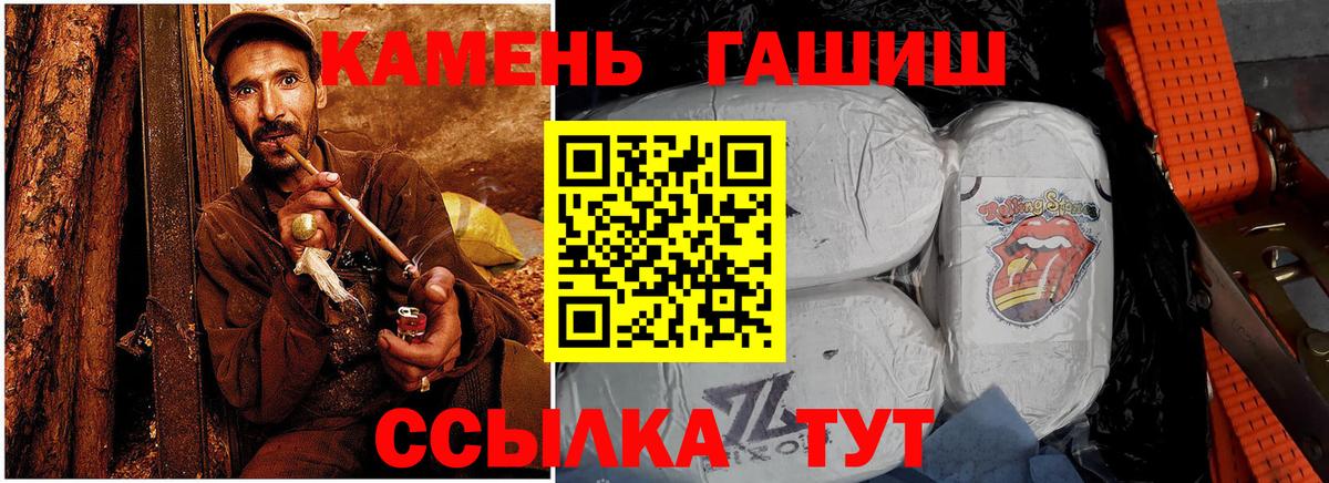 Гашиш индика сатива Сосновый Бор