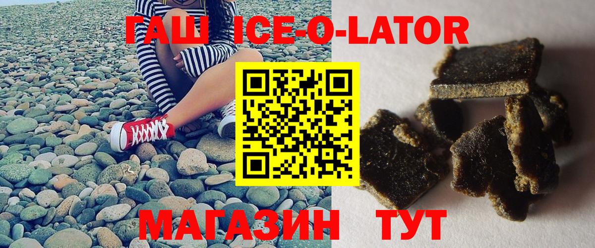 Сосновый Бор  ГАШ Cannabis  Вход с VPN 