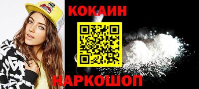 ПСИЛОЦИБИНОВЫЕ ГРИБЫ Будённовск