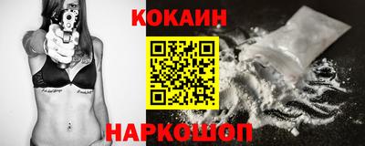 мяу мяу кристалл Бузулук