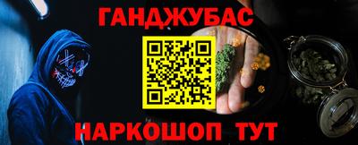 мяу мяу кристалл Бузулук
