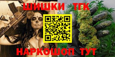 мяу мяу кристалл Бузулук