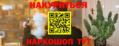 ПСИЛОЦИБИНОВЫЕ ГРИБЫ Будённовск