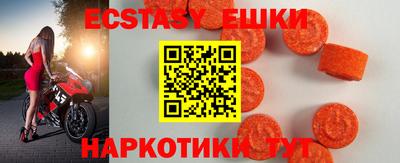 мяу мяу кристалл Бузулук