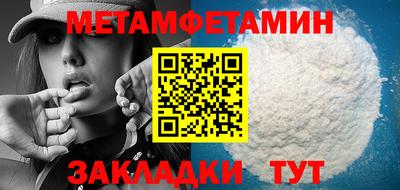 мяу мяу кристалл Бузулук
