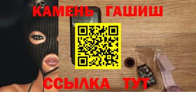 ПСИЛОЦИБИНОВЫЕ ГРИБЫ Будённовск