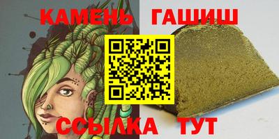 мяу мяу кристалл Бузулук