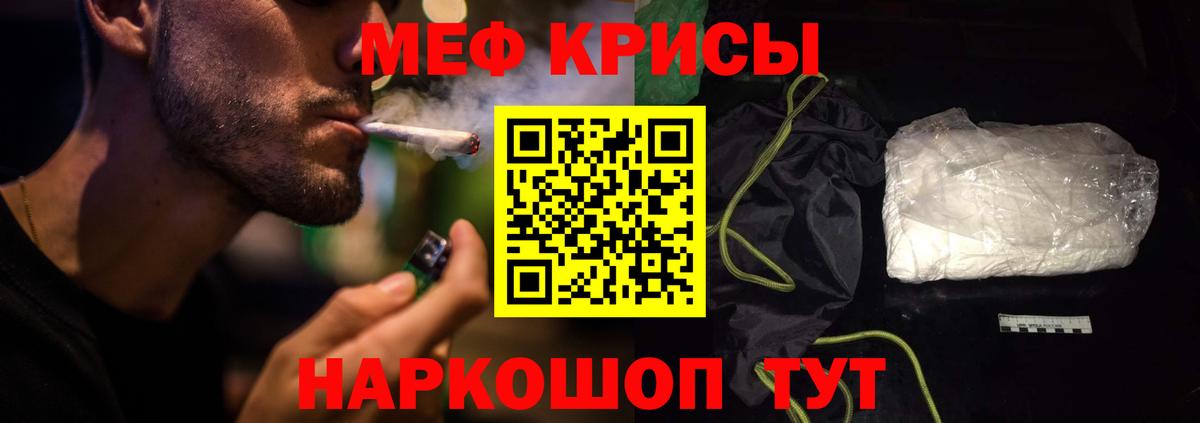 Мефедрон  Вход с VPN  что такое   Меф мука  Сосновый Бор 