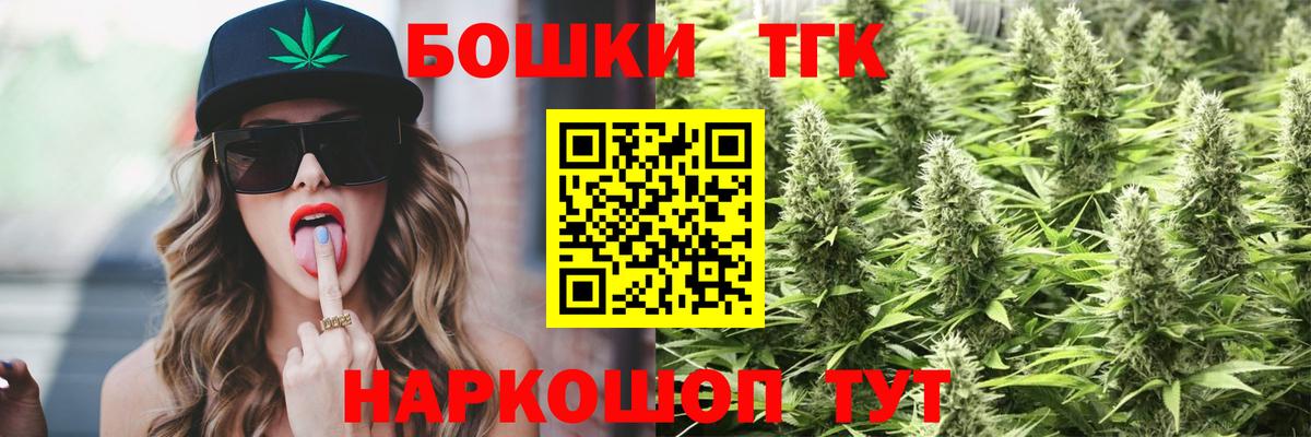 Конопля OG Kush Сосновый Бор