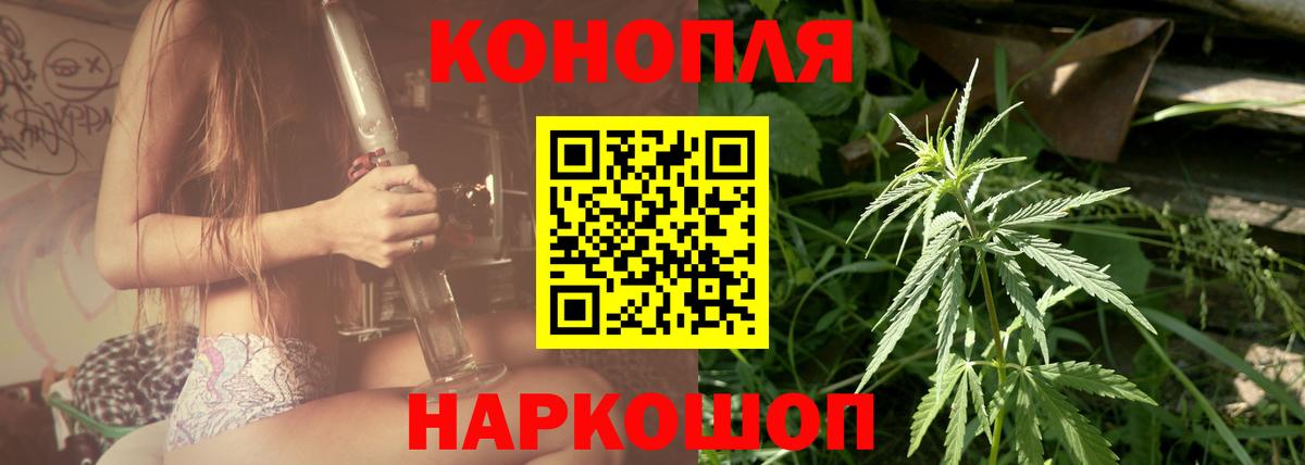 Конопля AK-47  Вход с VPN  МАРИХУАНА план  Бошки марихуана ГИДРОПОН  Сосновый Бор 